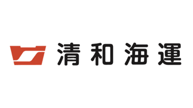 清和海運