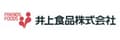 井上食品株式会社