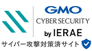GMO CYBER SECURITY by IERAE