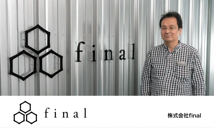 株式会社final