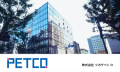 株式会社ツカサペトコ