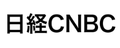 日経CNBC