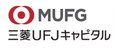 三菱UFJキャピタル