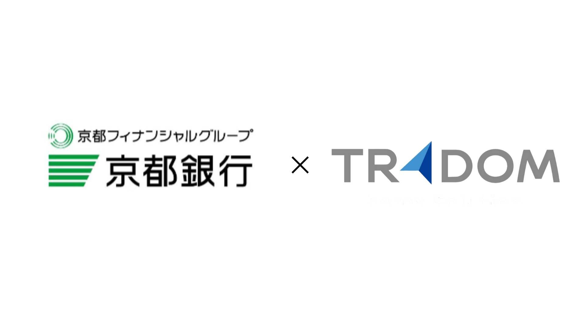 当社は、京都銀行と業務提携し「トレーダム為替ソリューション」を提供いたします