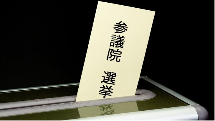 「参院選後も円安の流れは変わらずか！？」