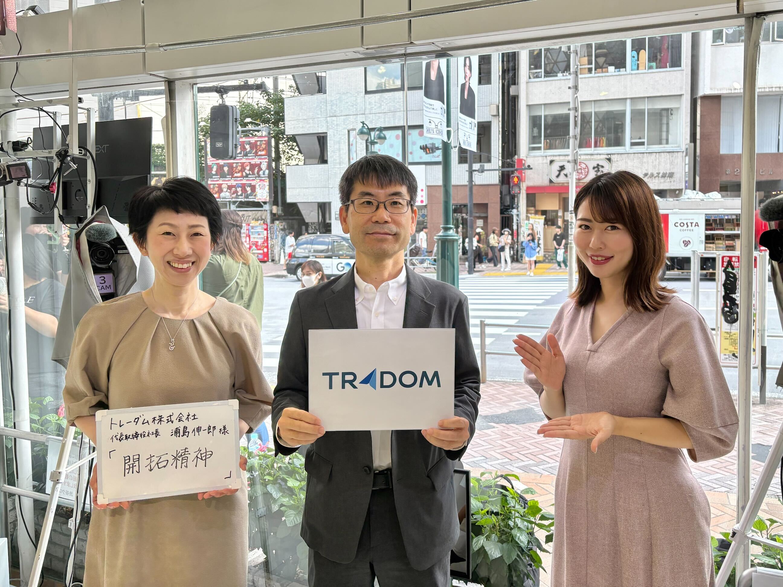 代表の浦島が、ラジオ企画【渋谷発!! 情熱企業未来をかなえるメッセージ】に出演いたしました