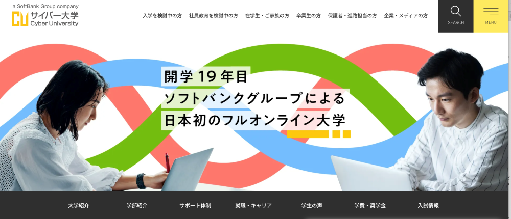 代表の阪根が、サイバー大学「商品企画論」の授業コンテンツ制作に協力しました