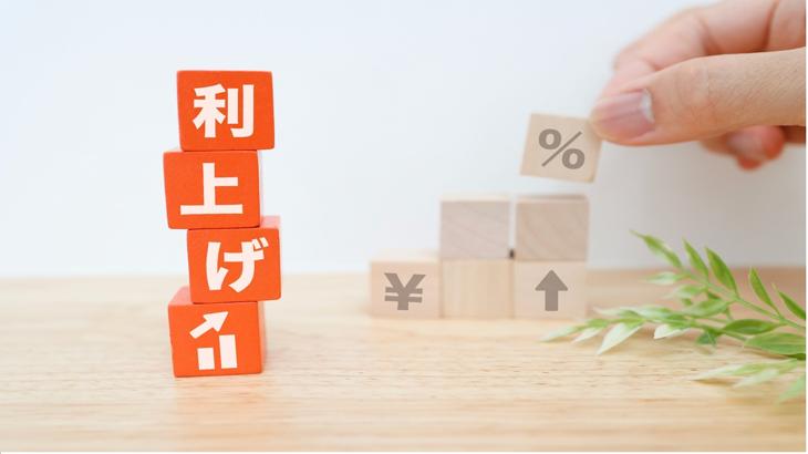 日銀6月会合、利上げ実施か