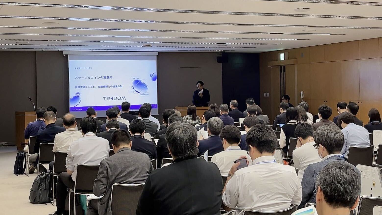 FIT2026内 BIPROGY主催セミナー「ステーブルコインは金融機関の武器になるのか」に代表の阪根が登壇しました